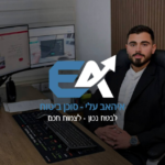 איהאב עלי